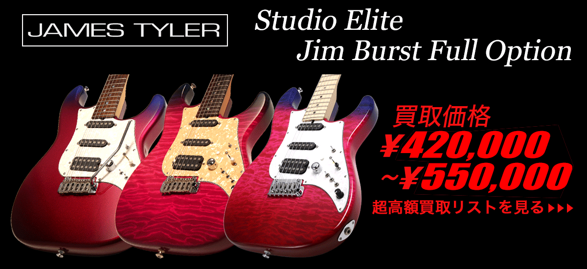 fender