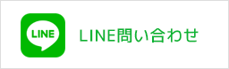 lineバナー