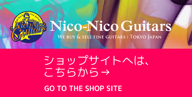 niconico guitars blog banner