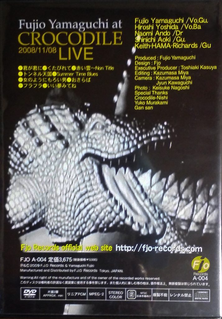 山口冨士夫 at CROCODILE LIVE 2008/11/08 (DVD) 山口冨士夫 at CROCODILE LIVE 2008/11/08 (DVD) | goo