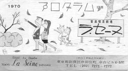 hideto00771