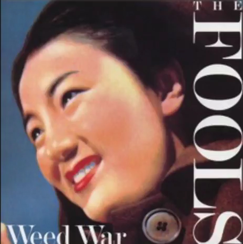 098『THE FOOLS／伊藤耕』MR.FREEDOM | Nico-nico Guitars Blog