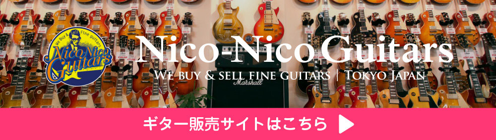 Nico-nico Guitars Shop