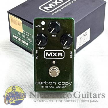 MXR M169 Carbon Copy Analog Delay