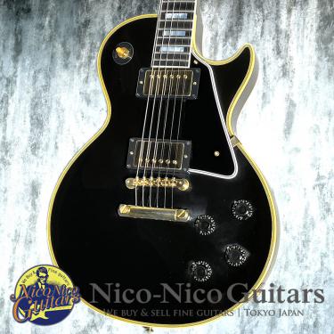Gibson Custom Shop 2022 Historic Collection 1957 Les Paul Custom VOS (Ebony Black)