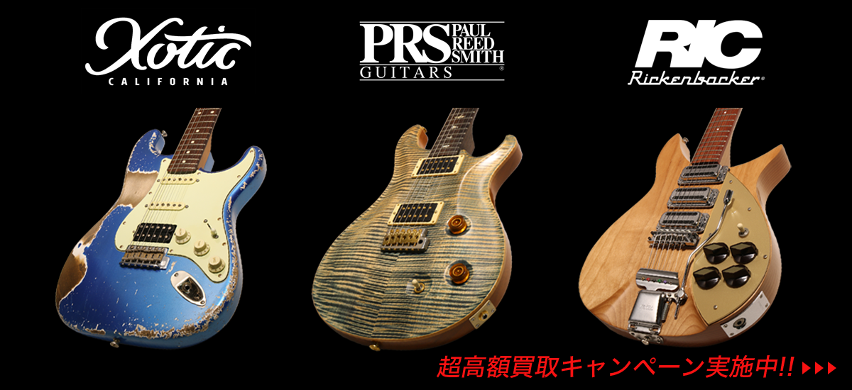 fender